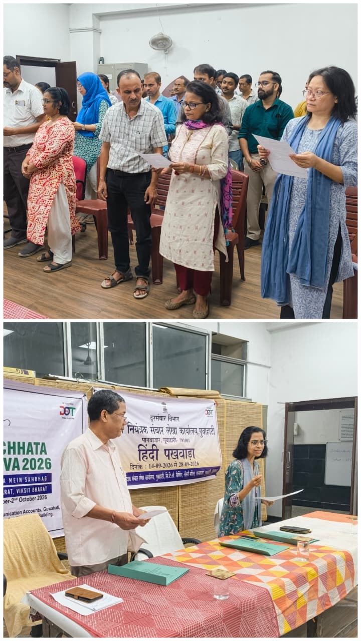 Swachhata Pledge 2026 Image